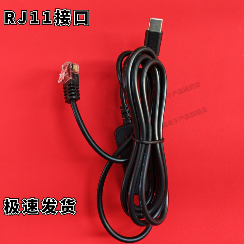 Car Boost Cable USB Type-C Boost Cable Data Cable 5V Boost to 12V Radar Detector Rj11 Charging Cable Car Boost Cable USB Type-C Boost Cable Data Cable 5V Boost to 12V Radar Detector Rj11 Charging Cable