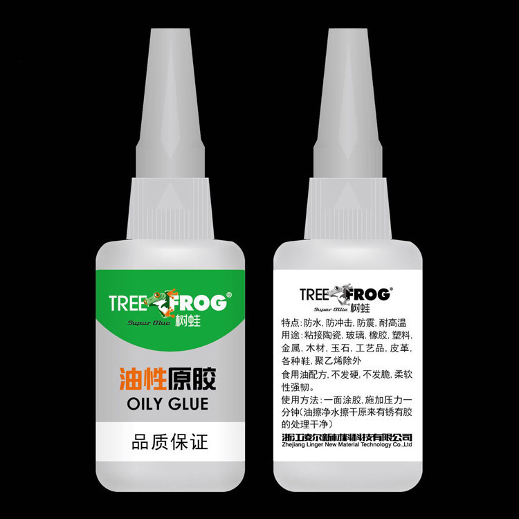 Oily raw glue is placed on the ground and the rivers and lakes are all-purpose glue strong self-adhesive instant bonding 50 grams of strong bonding