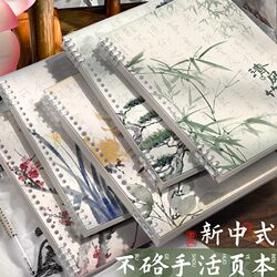 Loose-leaf Notebook Junior High School Students' Special Homework Registration Wrong Topic This kids b5 diary book primary school students' reading and learning supplies hand account note paper girl coil word horizontal line excerpt