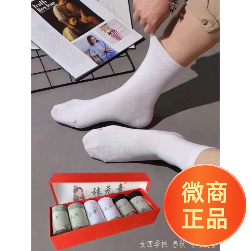 Sock Elements Official Flagship Store Authentic 6 Pairs Small Size Autumn/Winter Mid-Length Anti-Odor Cotton Socks Breathable Women's All-Season Socks Sock Elements Official Flagship Store Authentic 6 Pairs Small Size Autumn/Winter Mid-Length Anti-Odor Cotton Socks Breathable Women's All-Season Socks