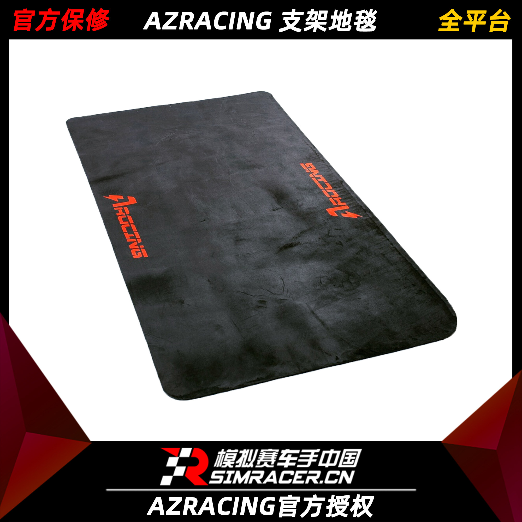 Highly informative GAOX AZRATING Professional simulates racing carpet SV SE F1 for use with