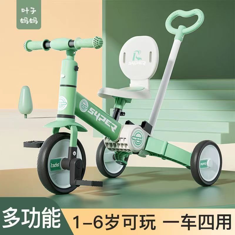 Children's small bike 3 One 6-year-old Child three-wheeled pedal 2 to 3 years old self can ride a 1-year-old baby out trolley-Taobao