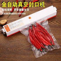 Home Vacuum Machine Packaging Machine Food Vacuuming Sealing Machine Small Commercial Fully Automatic Packing Bag Vacuum Refreshing
