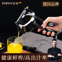 German Manual Juice Extractor Multifunction Home Juicer Squeeze Fruit Lemon Orange Juice Pomegranate Press Juicing Machine
