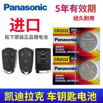 Cadillac XTS xt5 ATSL CT6 SRX XT6 XT6 XT5 ct4 ATSL Cadillac cts