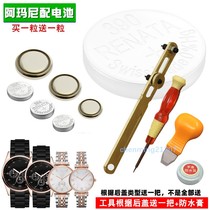 Suitable for Armani watch batteries AR9106M L 9100 9103 1637 AR11110 AR11096