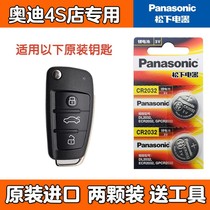 Apply 2014-2020 FAW-Volkswagen Audi A3 car folding key remote control button battery sub