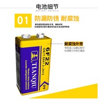 5 grain 9V battery Wanting with table watch remote control car alarm smoke sensor Jiuvolt square 6F22 microphone