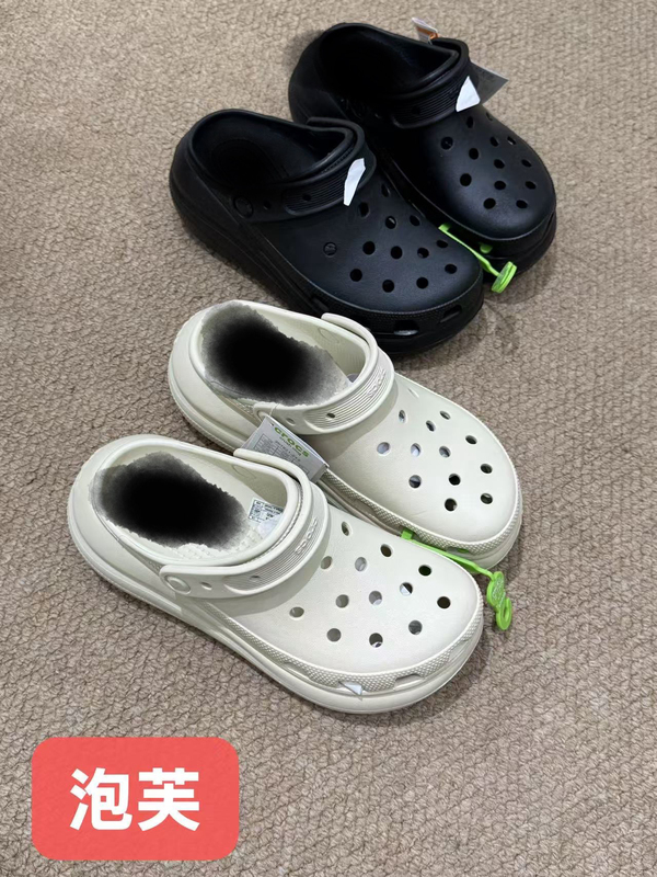 Mfx Croc Shoes Thick-Soled Height-Increasing Dad Sandals Puff 7cm Cloud 5.5cm Mfx Croc Shoes Thick-Soled Height-Increasing Dad Sandals Puff 7cm Cloud 5.5cm