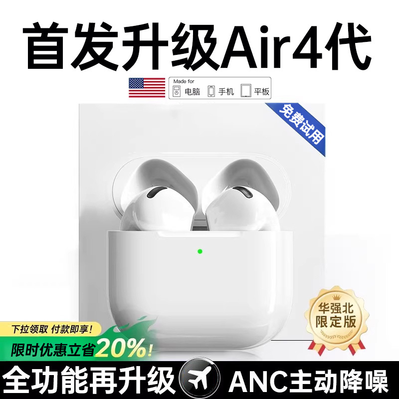 Bluetooth Headphones Suitable for Apple Huaqiangbei Fourth-Generation Wireless Active Noise Reduction Air4 Generation 2026 New Model Factory Direct Sales
