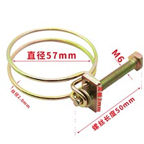 Iron-galvanized double steel wire throat hoop hoop hoop pipe clamp suitable for hose water pipe steel wire pipe hoop powerful pipe clamp