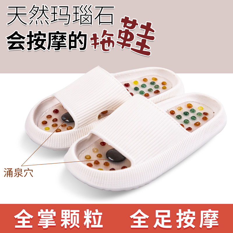 女性用瑪瑙石マッサージスリッパ、男性用ツボ、家庭用室内スリッパ、滑り止めスポーツフットマッサージ、ペディキュアシューズ