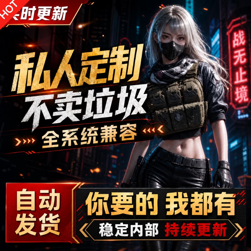 Triangle Pc Game Server Resources with Transparent Pricing, Streamer-Approved Internal Visual Assistance, Stable Support for up to Three Seasons Triangle Pc Game Server Resources with Transparent Pricing, Streamer-Approved Internal Visual Assistance, Stable Support for up to Three Seasons