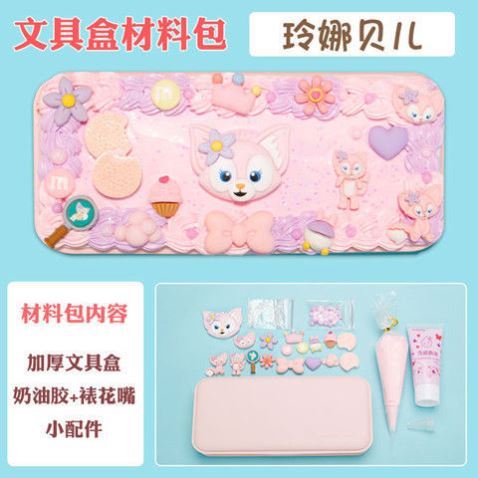 Handicraft diy do it yourself children's cream glue stationery box handmade material package kindergarten educational toys