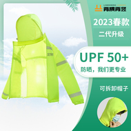 Mùa hè phản chiếu kem chống nắng quần áo chống lại quần áo nam siêu áo phản quang bảo hộ