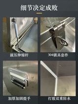 Thickened stainless steel tool box boat trunk storage box outdoor truck room storage box rectangular outdoor customization