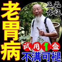 A box of gastroenteritis gastroenteritis warm gastroenteric gastroenteric gastrogastric gastric gastric gastric gastric gastric gastric pain and weak stomach