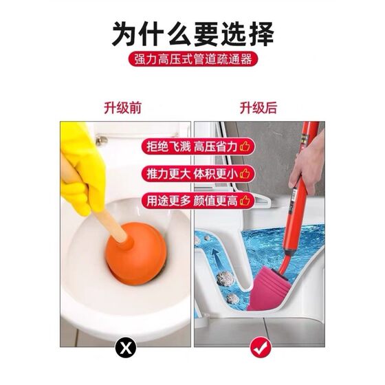 马桶疏通神器厕所疏通器一炮通高压气强力下水道疏通管道堵塞神器