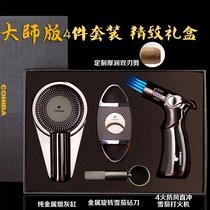 German cigar tool set windproof lighter cigar scissors portable cigar scissors Cuban cigar scissors advanced