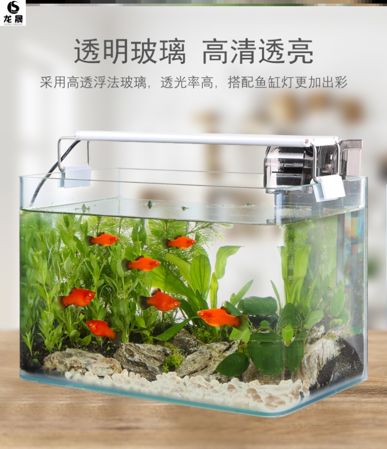 Special table for small fish tanks with small fish bare cylinder microcylinders with oxygen fish tank bucket fish full 30 30 40 50cm glass 