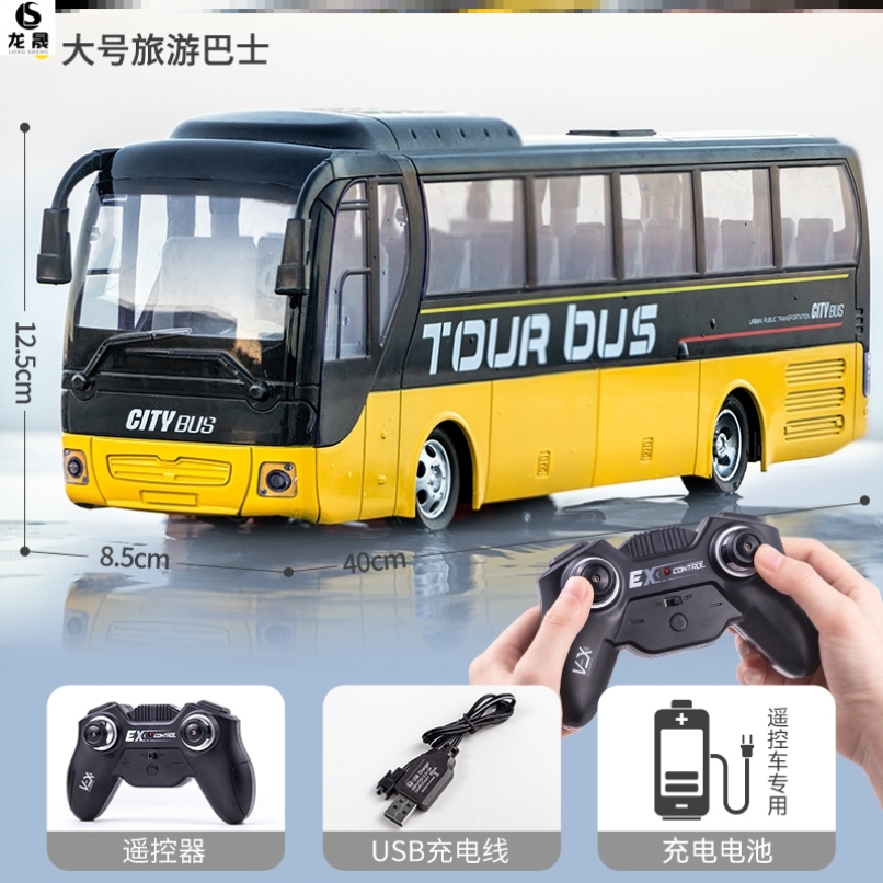 Toy open door baby remote control bus Children emulation Sightseeing Public Car Model Little Bus Boy School Bus 