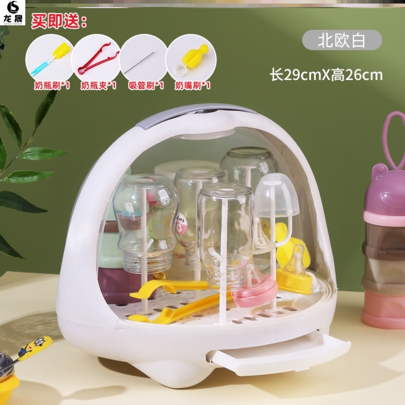 Double-layer disinfecting small dust-proof bottle container container drying auxiliary bowl drying frame large asphalt frame