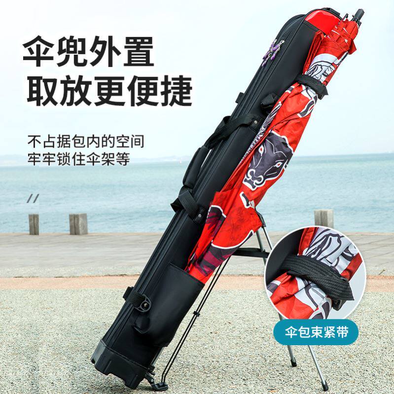 Rod Bag can fit umbrella long section road sub portable multifunction umbrella bag raft hard shell fish rod bag can put 2021 new high end