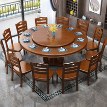 Chinese solid wood round table dining table and chair combination modern minimalist furniture with turntable home round table hotel restaurant table