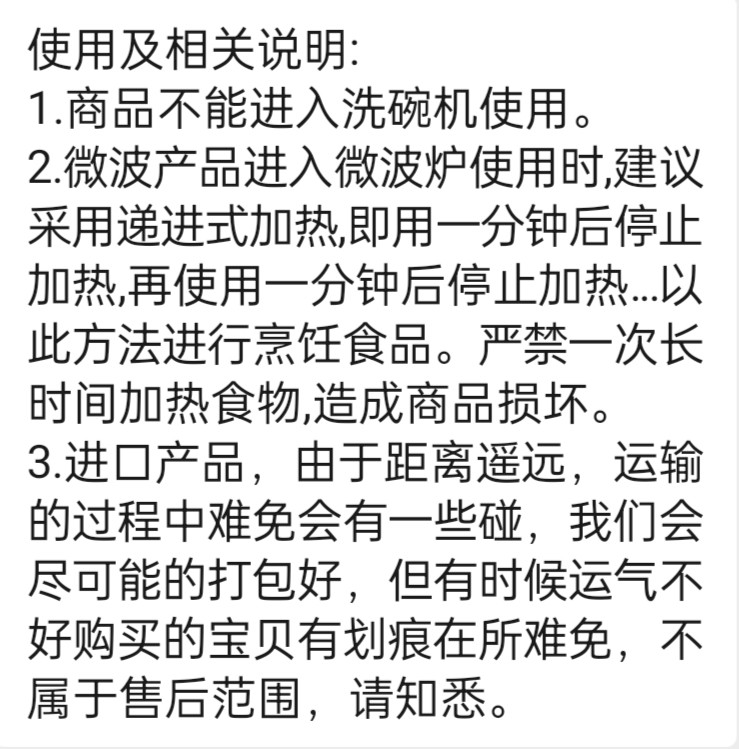 Питание коробки (海)3l圆盆带滤格保鲜盒 发面盆