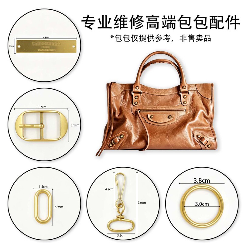 Suitable for Balenciaga Repair of Paris Le City Motorcycle Bags, Hardware Replacement, Screw and Buckle Replacement Suitable for Balenciaga Repair of Paris Le City Motorcycle Bags, Hardware Replacement, Screw and Buckle Replacement