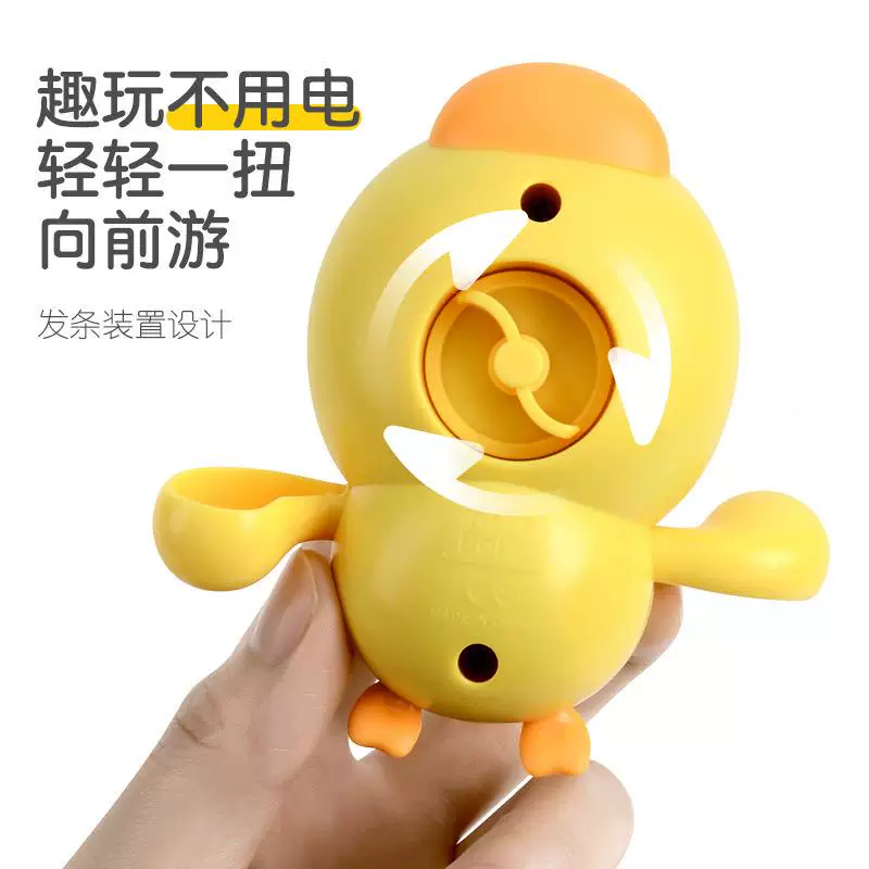Игрушка заводная B.Duck для игры в воде плавания
