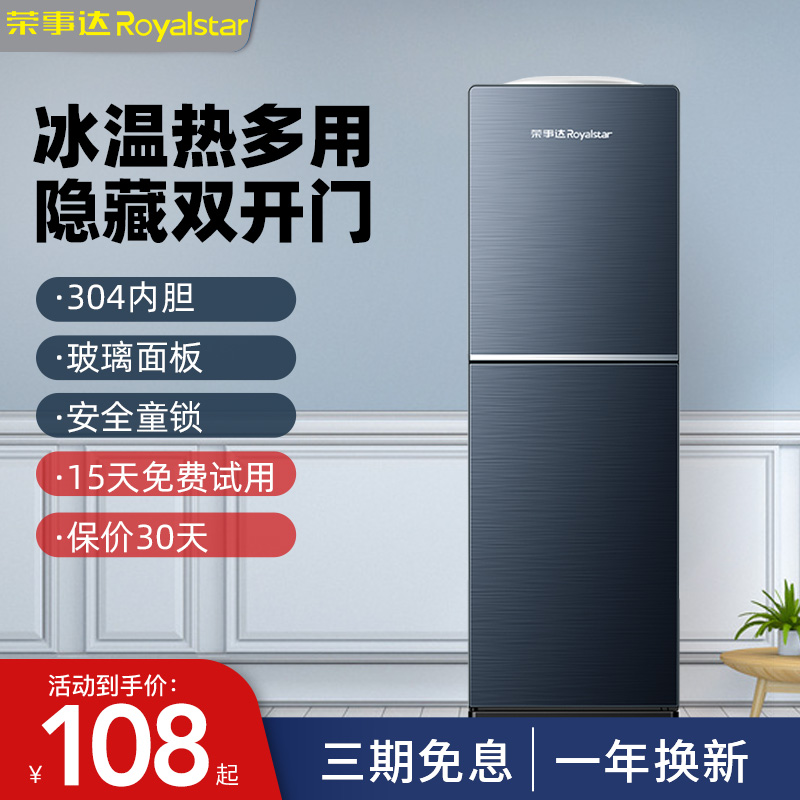 Boom Da Drinking Fountain Hot And Cold Home Vertical Small Multifunction Upper Water Bucket Fully Automatic Water Office New-Taobao