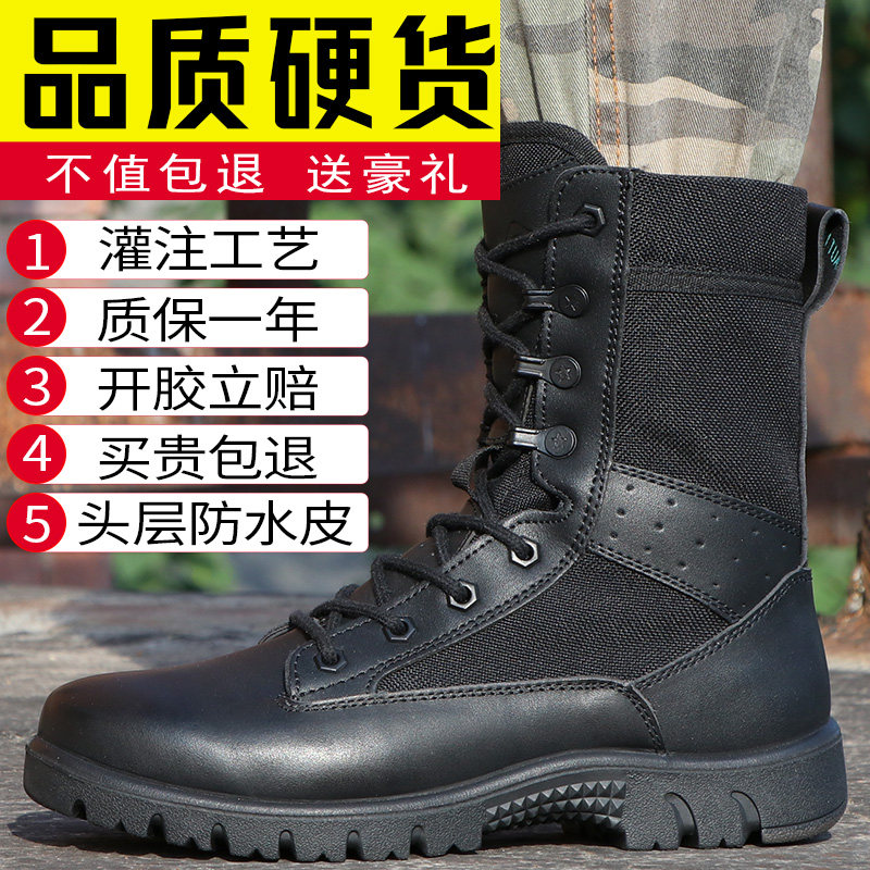 Summer New Warfare boots Men and women ultra light and breathable tactical shoes damping waterproof cqb combat training boots wear resistant security boots
