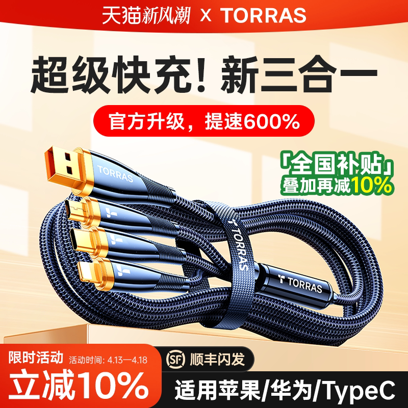 紧急求助!天猫忘记密码了咋办?手把手教你找回方法,速来围观!