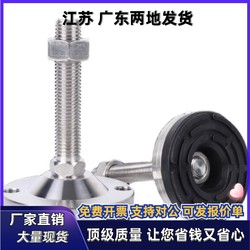 HNFJN28-8-50 HNFJR38 48 58 30 발 컵 캐스터 조정 블록 12/100/80/20