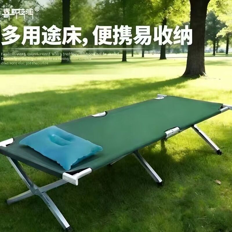 Outdoor Camping Bed, Portable Aluminum Alloy Military Folding Bed, Office Lunch Break, Hospital Temporary Escort Travel Bed