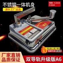 New Advanced 6 5 8 0 High Precision Numerical Control Cigarette Machine Double-track 2023 Cigarette Machine Upgraded version stainless steel