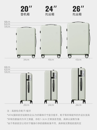 CiorvKuosti Высококачественный вместительный и большой универсальный чемодан, 24 дюймов