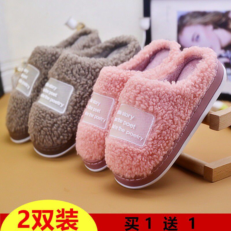Buy one get one hair plush cotton slippers 2021 new female home with cute couples a pair of men in autumn and winter