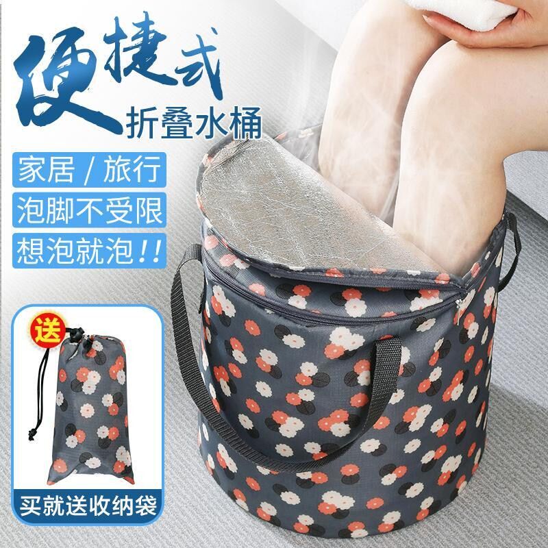 Space-saving portable foot bag travel travel car simple foldable foot washing bucket storage bucket washbasin