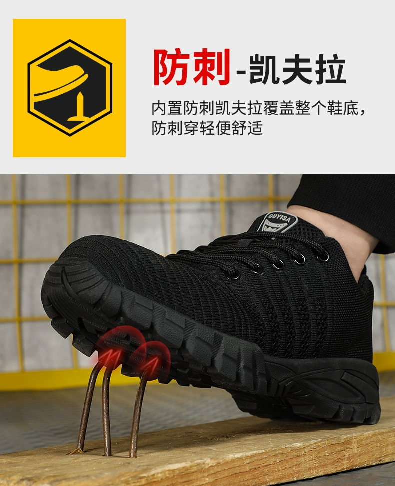 Blue Gull Shield labor protection shoes for men, steel toe, anti-smash, anti-puncture, lightweight, safe work, insulated construction site old steel plate