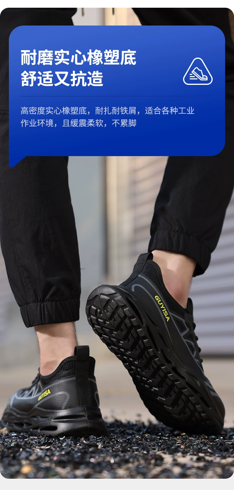 Blue Gull Shield labor protection shoes men's anti-smash and puncture-proof ultra-lightweight insulated safety construction site men's old safety belt steel shoes