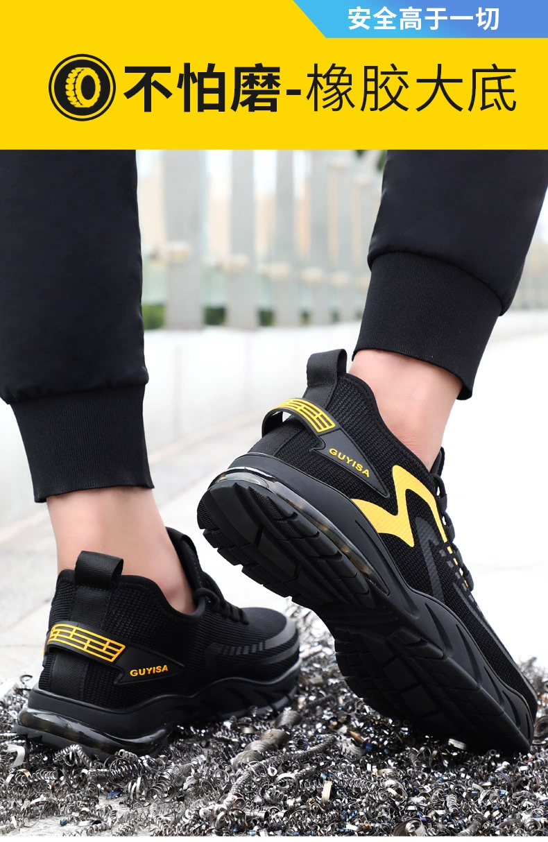 Blue Gull Shield labor protection shoes for men, anti-smash and anti-puncture steel toe work safety, ultra-light, deodorant, old protection with steel plate