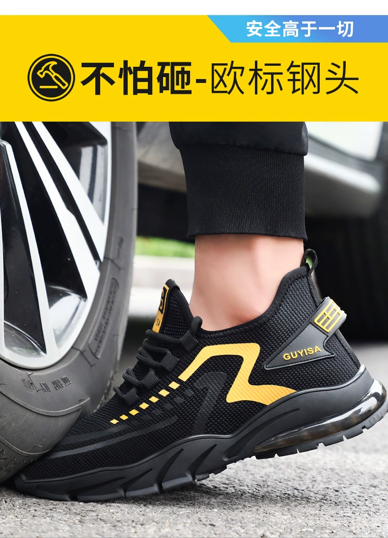 Blue Gull Shield labor protection shoes for men, anti-smash and anti-puncture steel toe work safety, ultra-light, deodorant, old protection with steel plate
