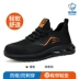 Blue Gull Shield labor protection shoes for men, anti-smash and anti-puncture steel toe work safety, ultra-light, deodorant, old protection with steel plate 