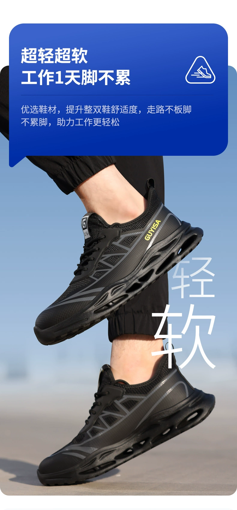 Blue Gull Shield labor protection shoes men's anti-smash and puncture-proof ultra-lightweight insulated safety construction site men's old safety belt steel shoes