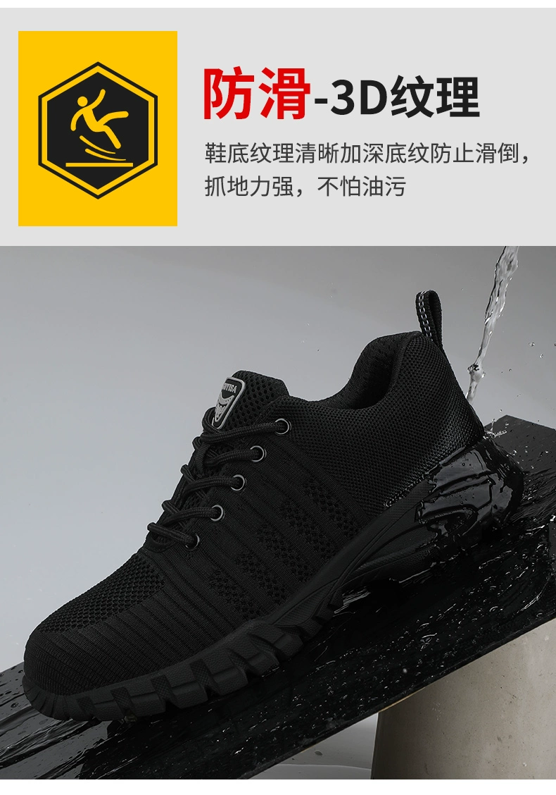 Blue Gull Shield labor protection shoes for men, steel toe, anti-smash, anti-puncture, lightweight, safe work, insulated construction site old steel plate