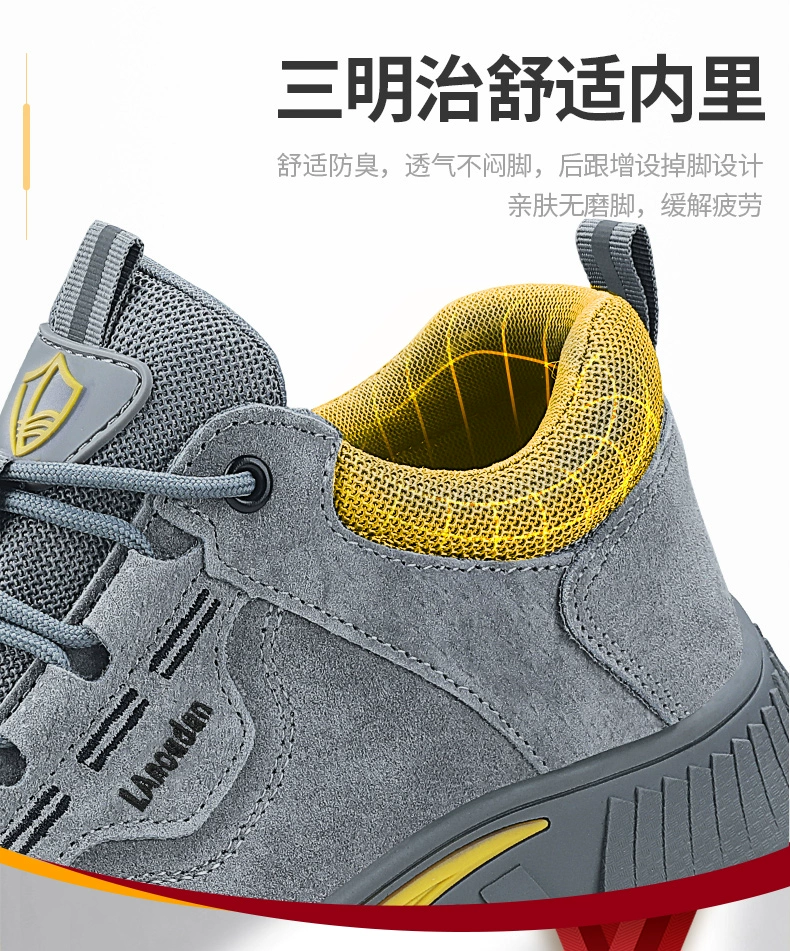 Blue Gull Shield labor protection shoes for men, steel toe, anti-smash, anti-puncture, ultra-light, construction site insulation work, old steel plate safety