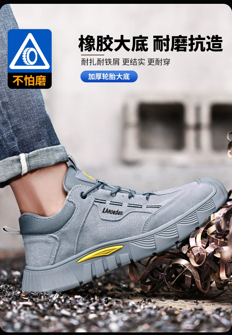 Blue Gull Shield labor protection shoes for men, steel toe, anti-smash, anti-puncture, ultra-light, construction site insulation work, old steel plate safety