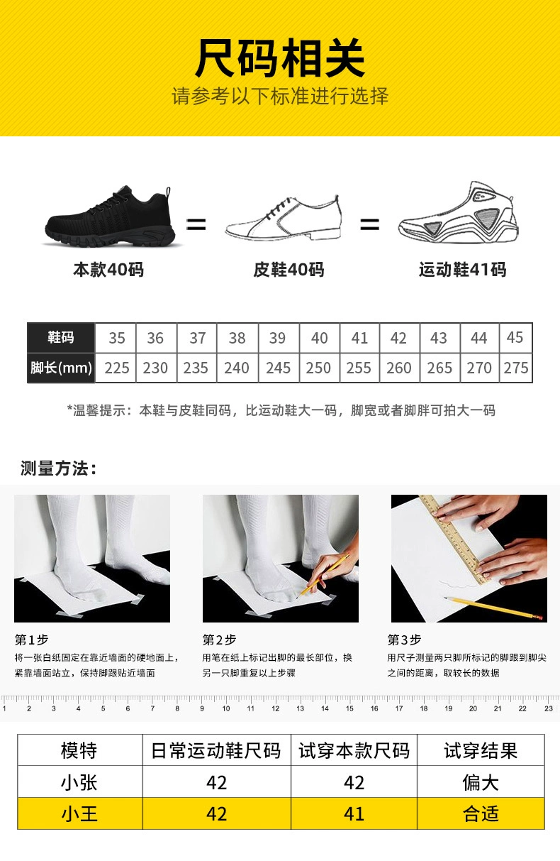Blue Gull Shield labor protection shoes for men, steel toe, anti-smash, anti-puncture, lightweight, safe work, insulated construction site old steel plate